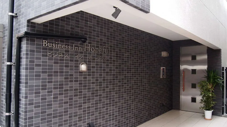 Business Inn Hopeful