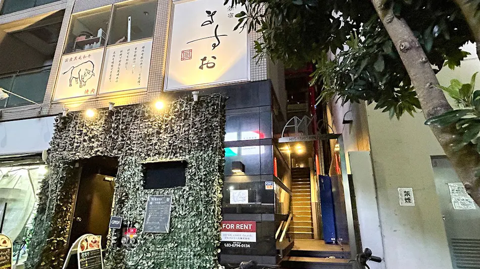 D Ryokan Kabukicho
