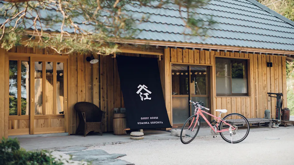 Guesthouse Kominka Eguchiya