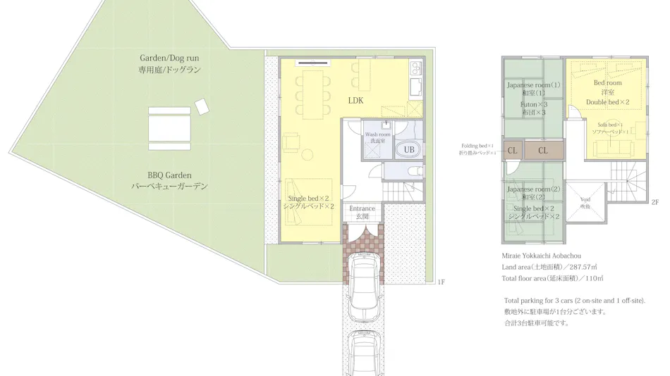 Miraie Yokkaichi Aobachou