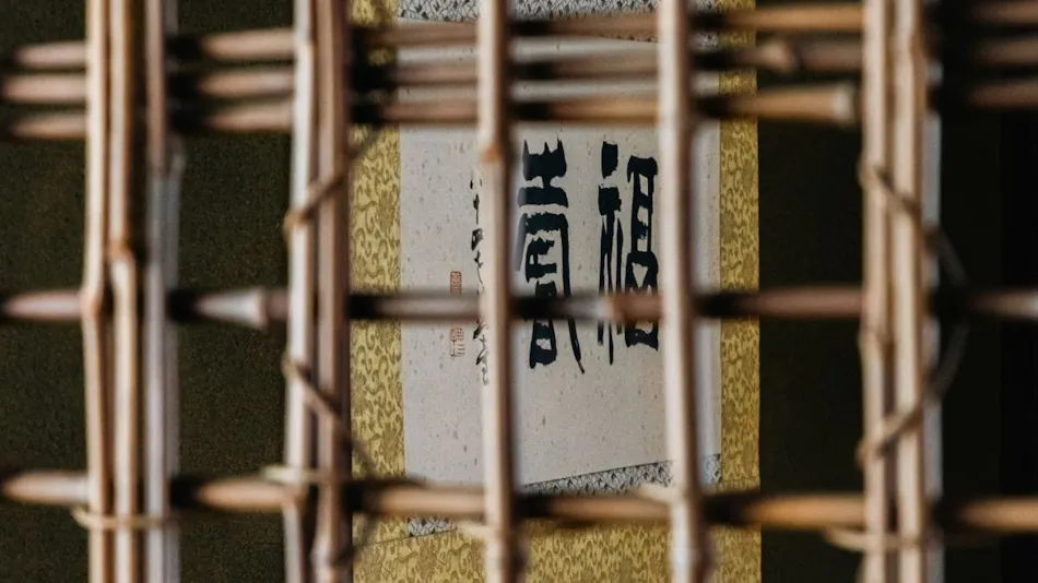 NIPPONIA Hakusan Shiramine Okuyamabito no Sato Yuto