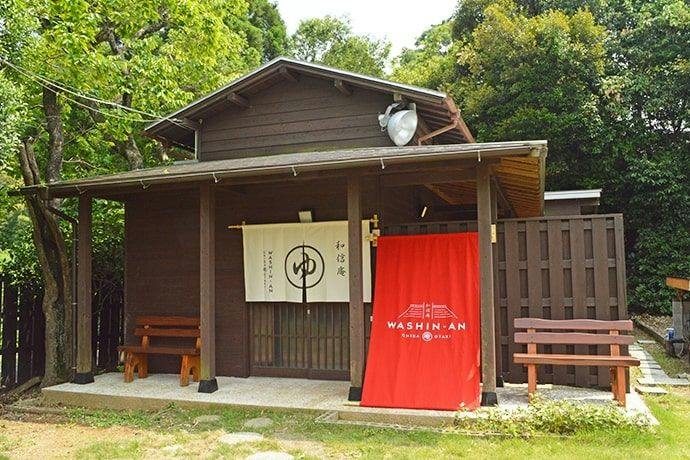 Whole House Rental Satoyama Kominka Stays Washin-an