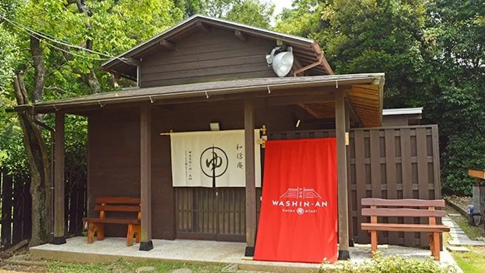 Whole House Rental Satoyama Kominka Stays Washin-an