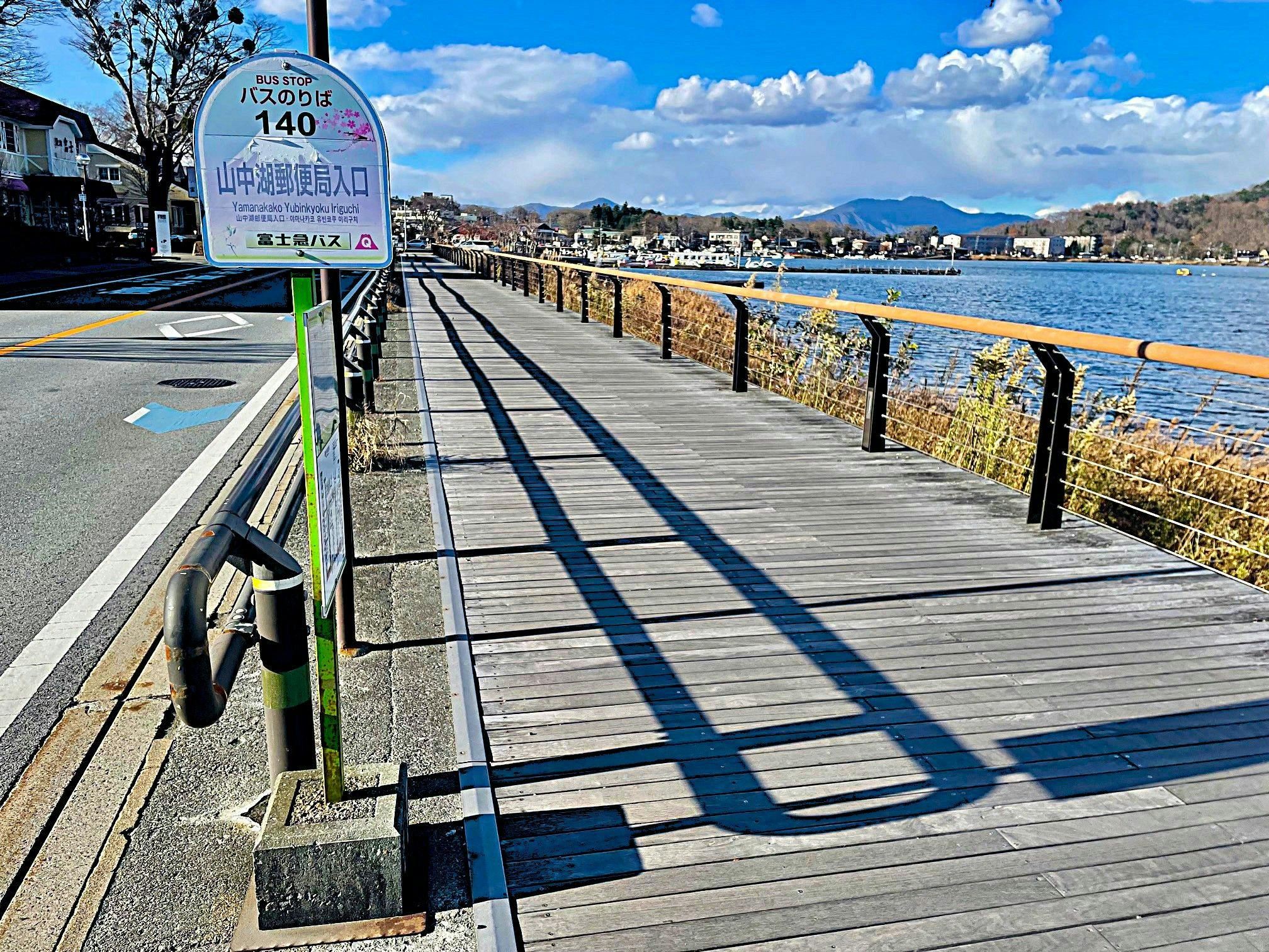 Berjalan kaki 1 menit dari halte bus Yamanakakyoku Iriguchi.