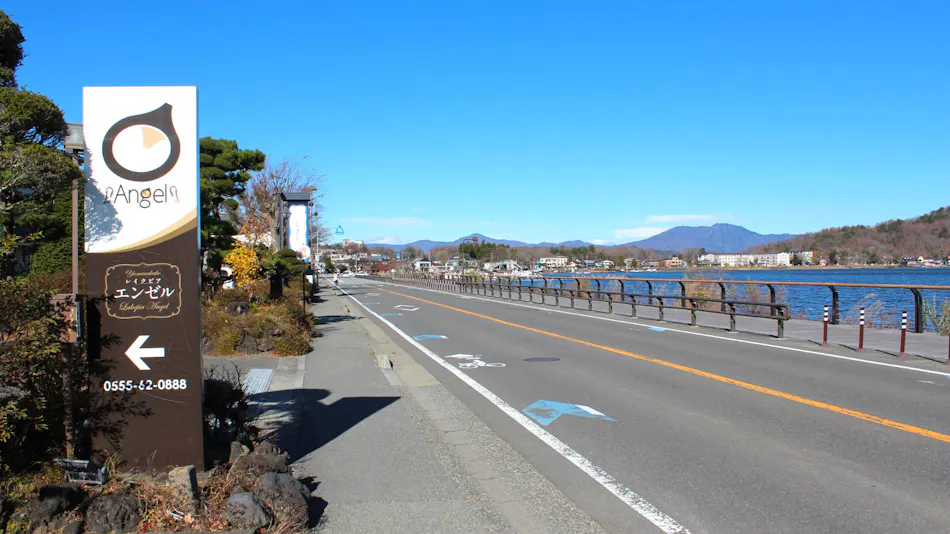 Lakepia Angel Yamanakako