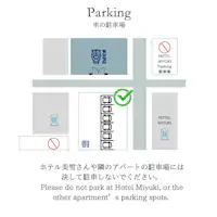 ที่จอดรถ