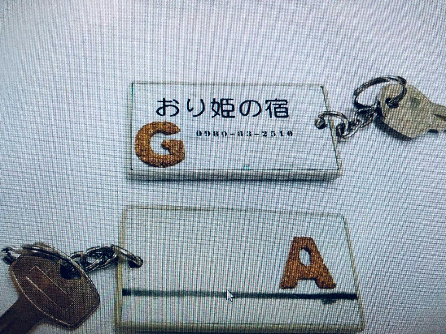 No Meals Included Stays Orihime no Yado <Ishigaki Island>