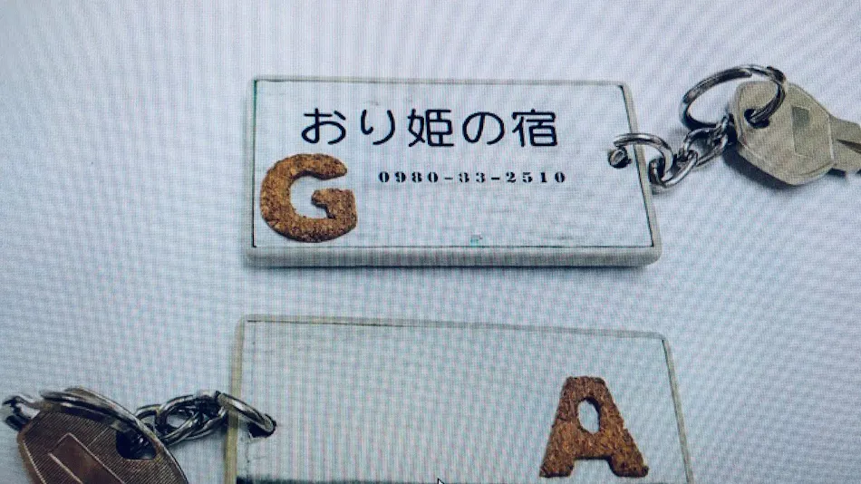 No Meals Included Stays Orihime no Yado <Ishigaki Island>