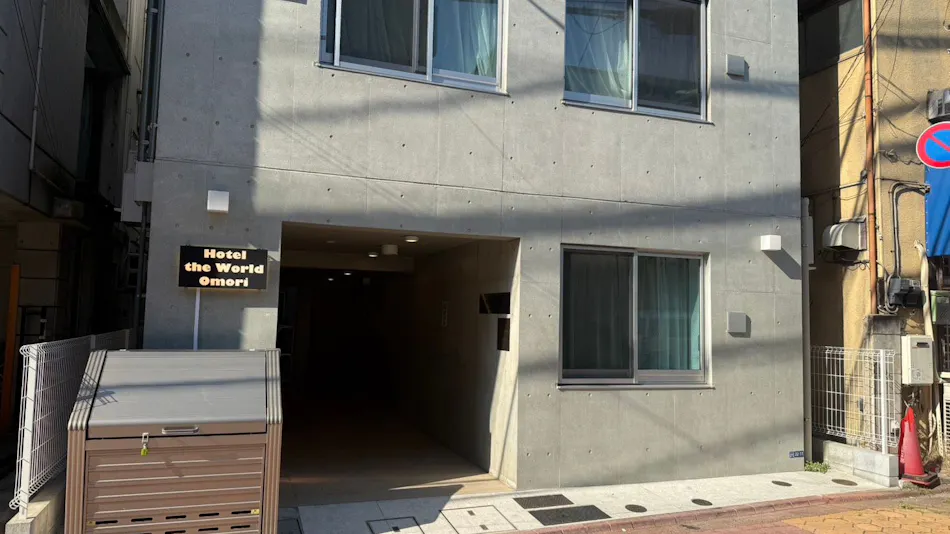 Hotel The World Omori