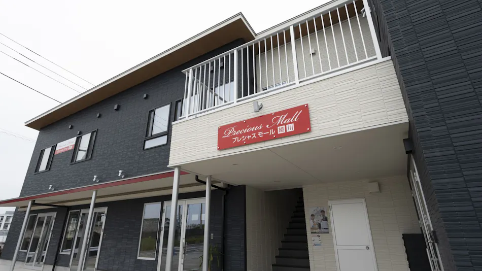Precious Hotel Ayagawa