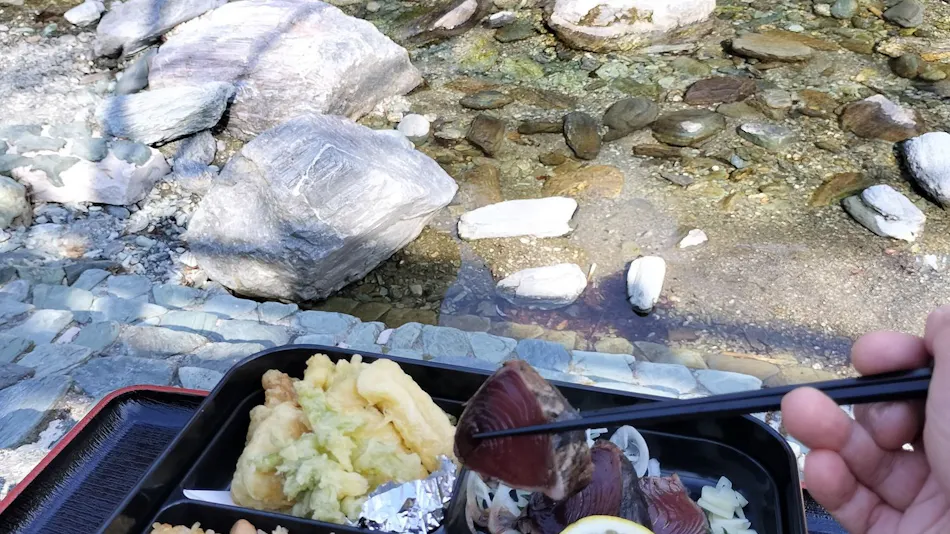 Konoka Onsen