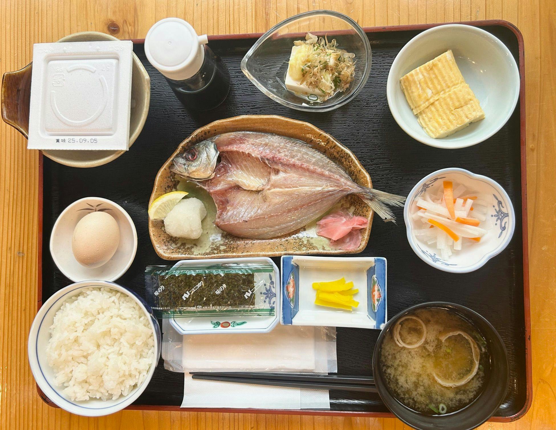 Konoka Onsen