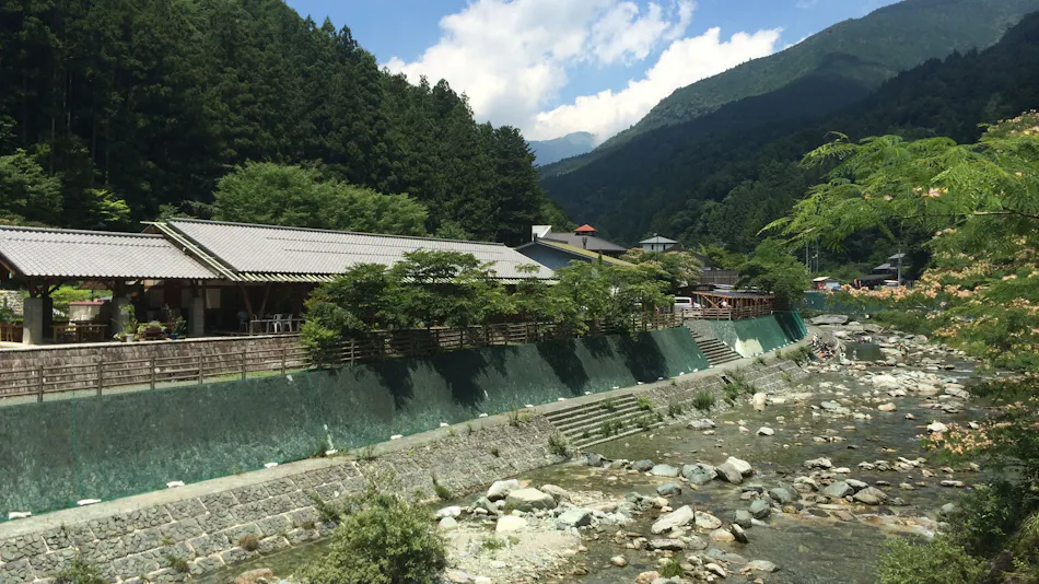 Konoka Onsen