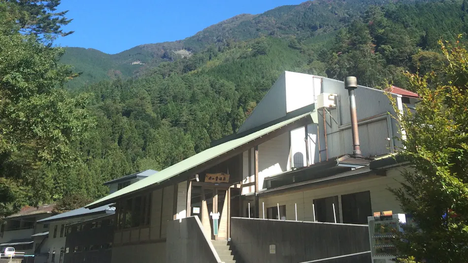 Konoka Onsen