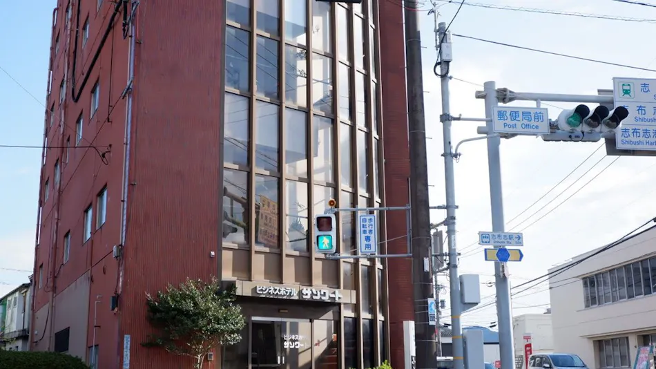 Business Hotel Sunward