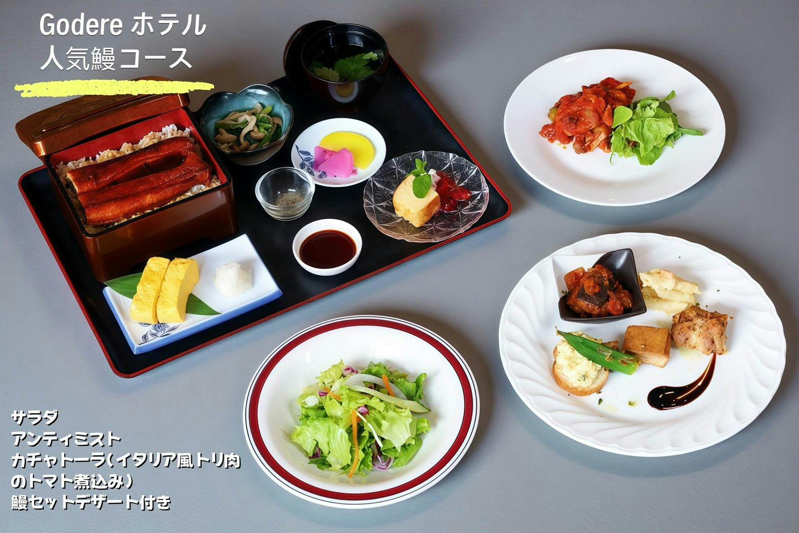 Godere Hotel Fuji Yamanakako tabist