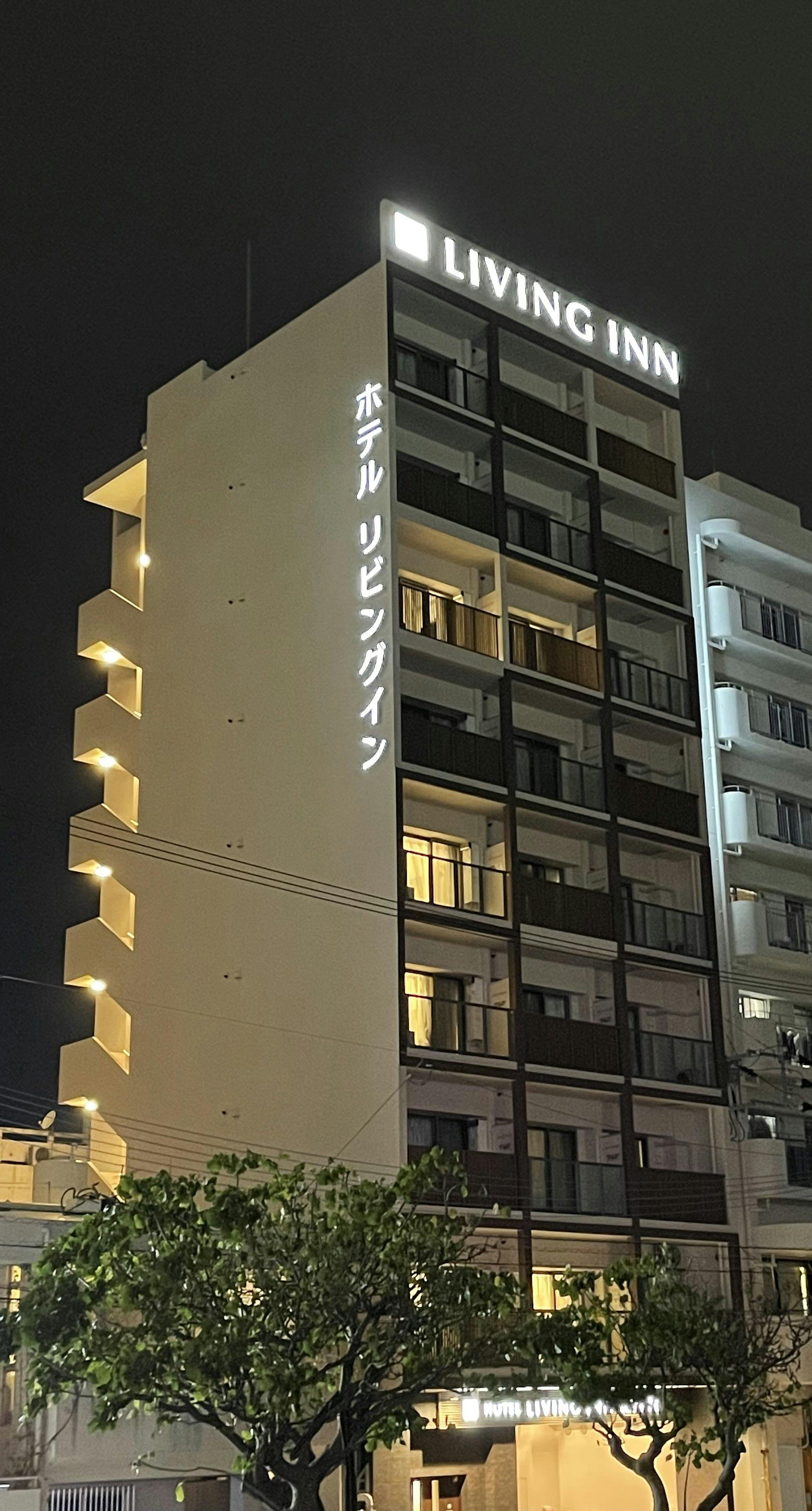 Hotel Living Inn Kenchoumaeeki