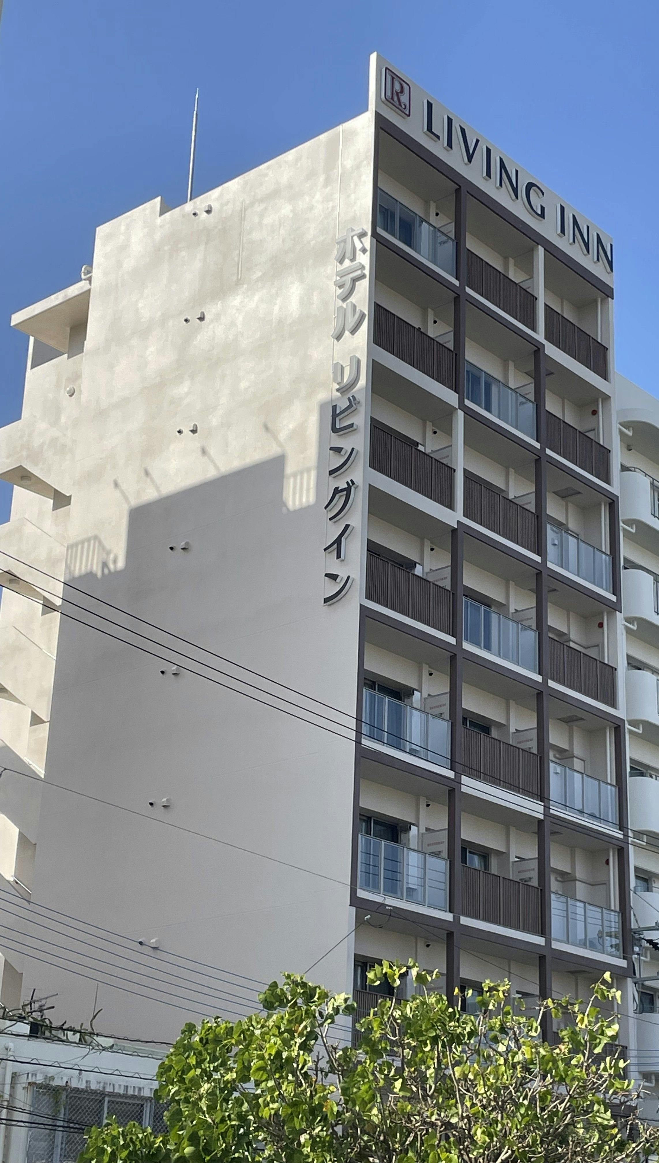 Hotel Living Inn Kenchoumaeeki