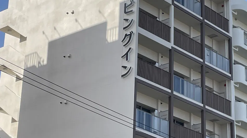 Hotel Living Inn Kenchoumaeeki