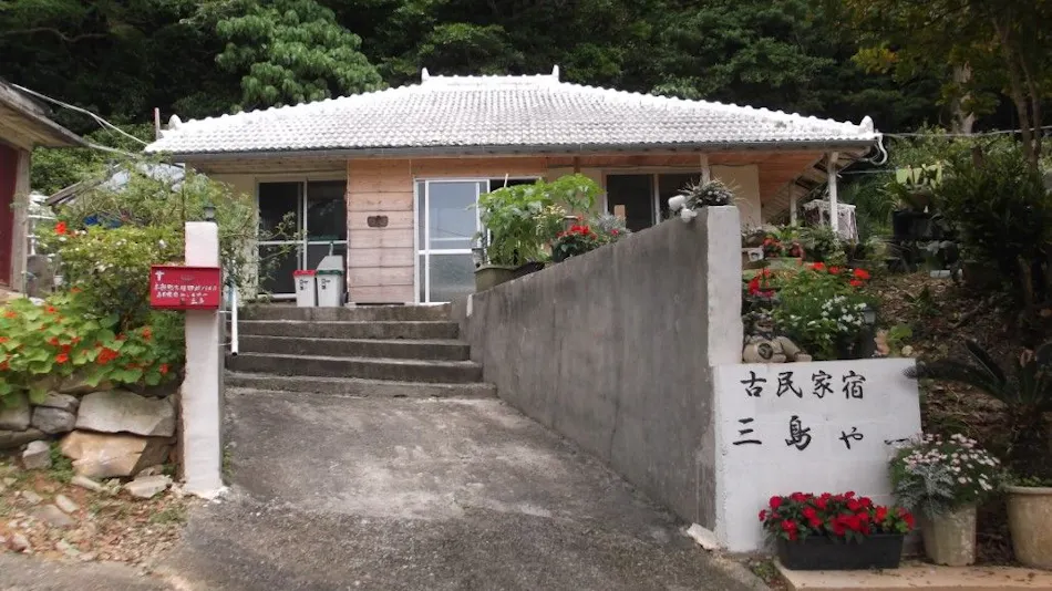 Traditional Japanese Accommodation Mishimaya