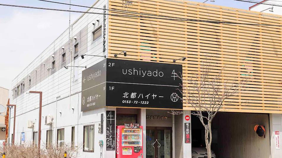Ushiyado