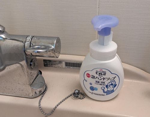 ハンドソープも常備してます。