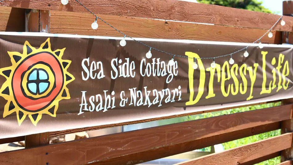 Dressy Life Asahi Seaside Cottage