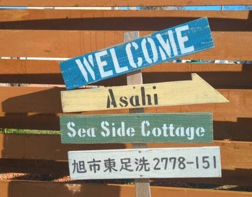 キャンプ場の目印になる手作り看板