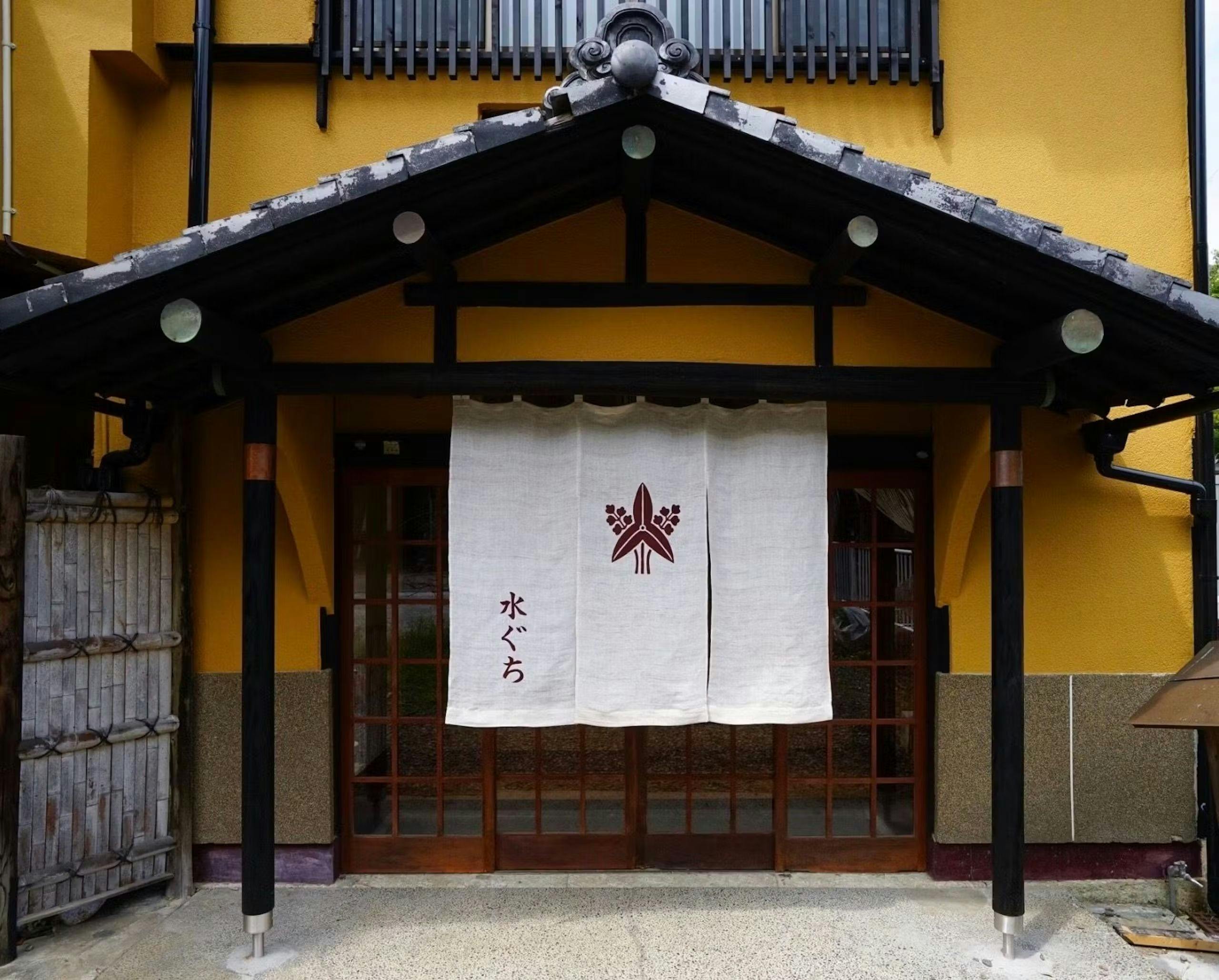 温泉宿水ぐち&nbsp;施設全景