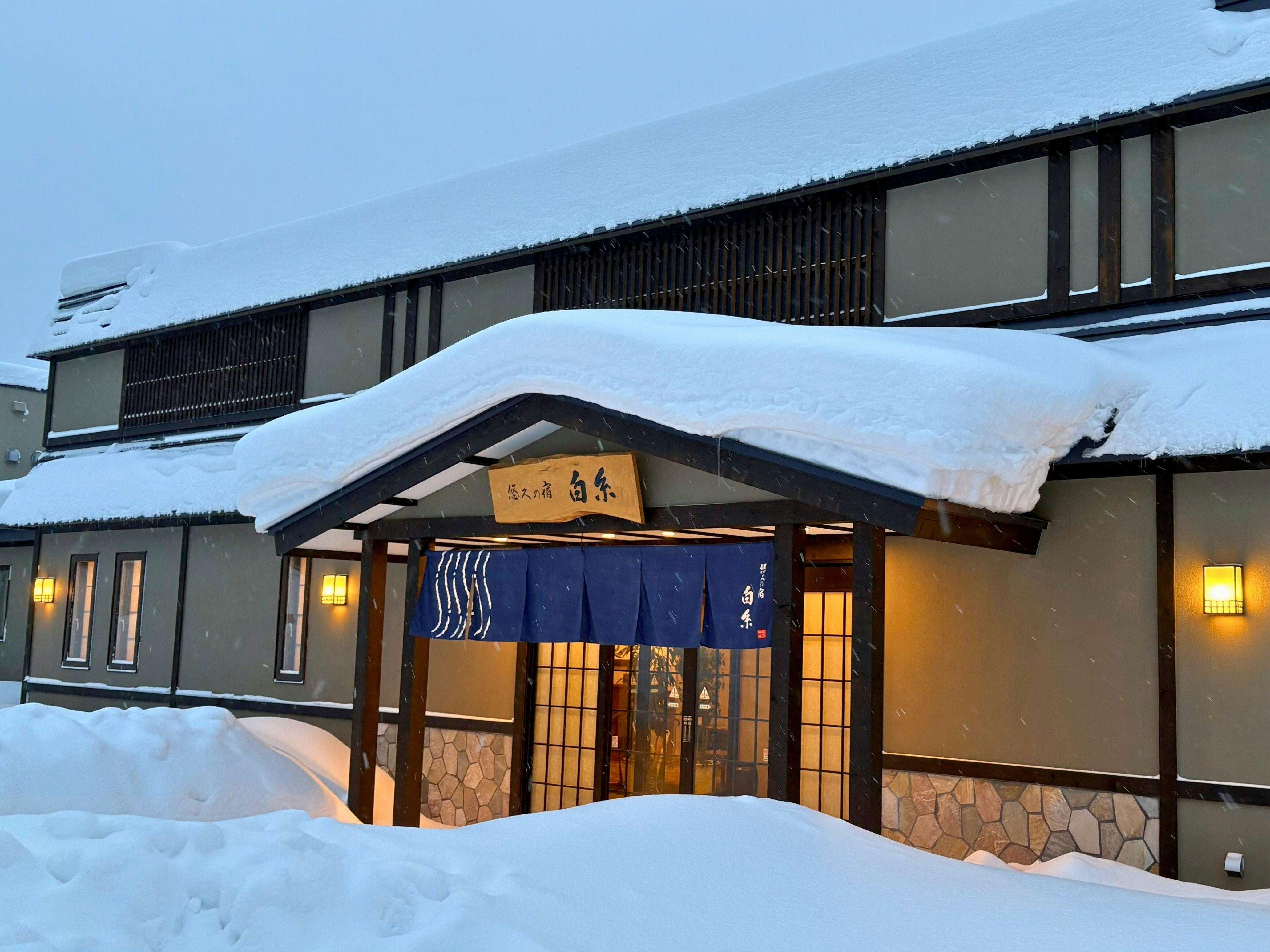 定山渓温泉　悠久の宿　白糸&nbsp;施設全景