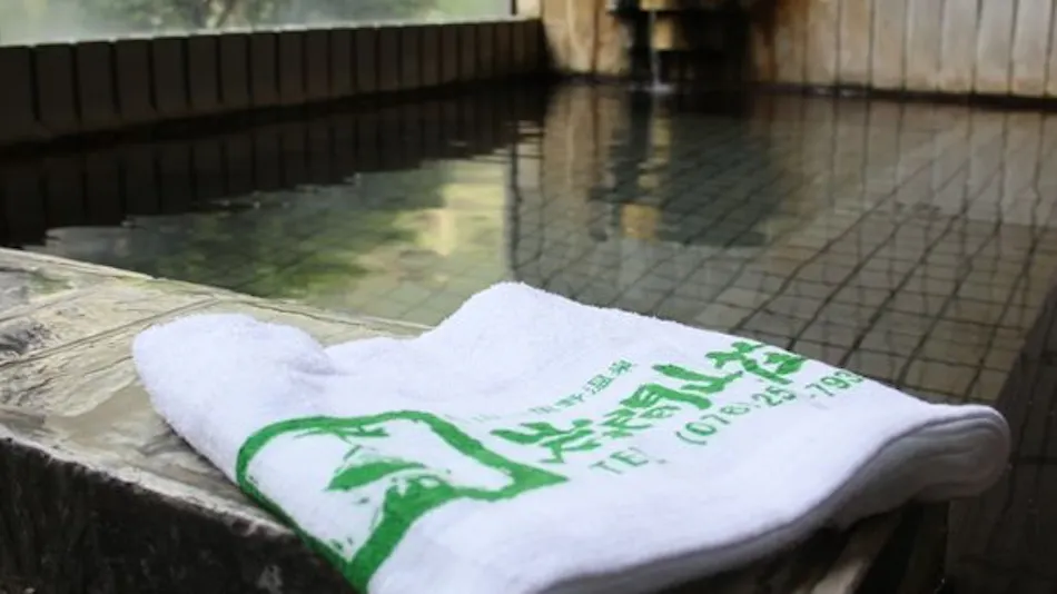 Iwama Mountain Lodge