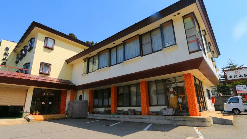 Iwama Mountain Lodge