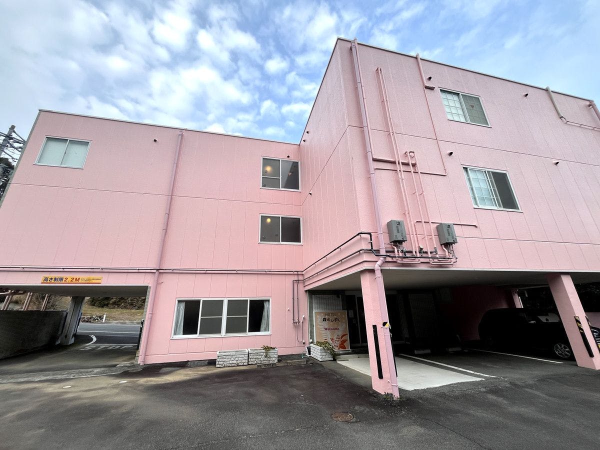 ホテル　森のしずく&nbsp;施設全景