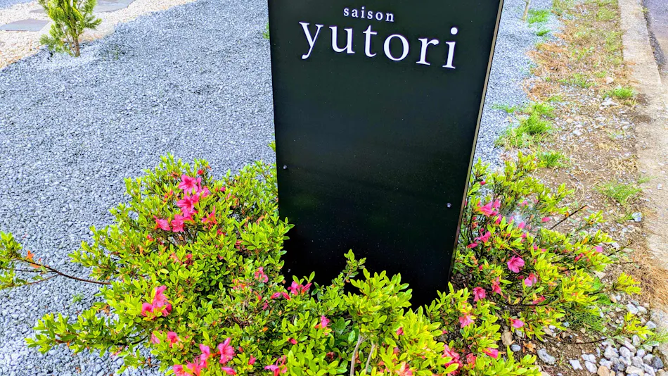 Saison Yutori
