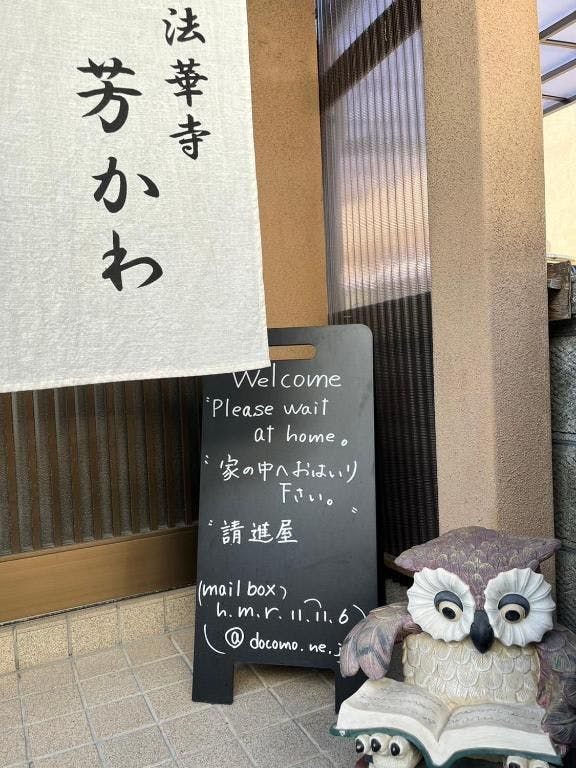 施設画像