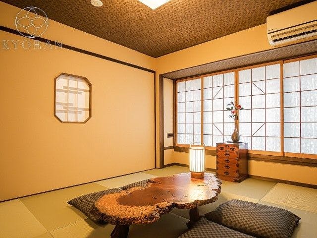 Kyoran - Ruan Residence