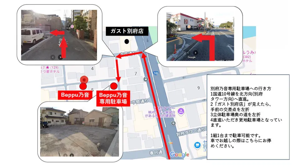 BEPPU non