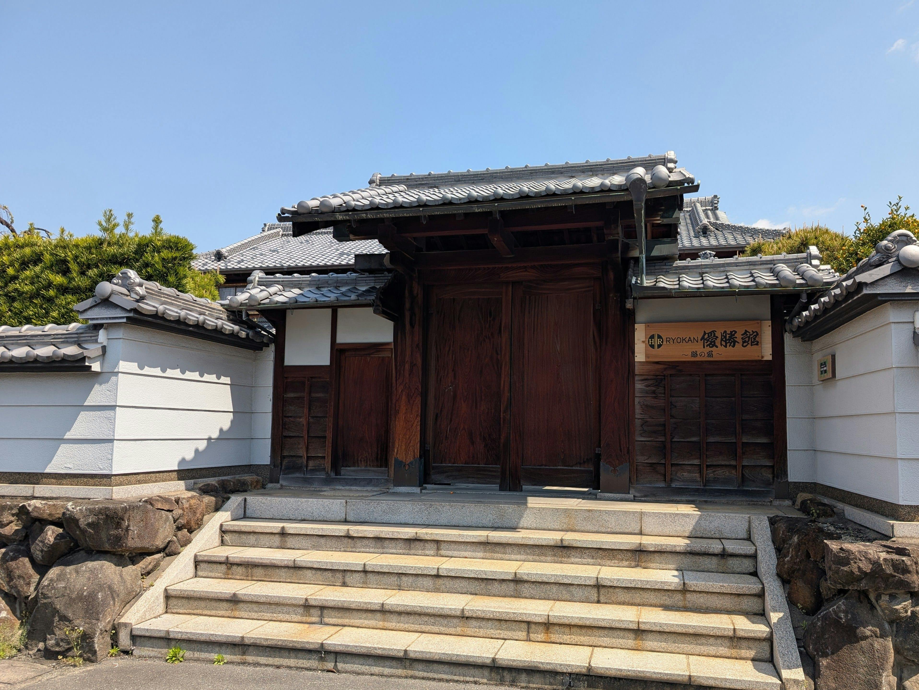 RYOKAN優勝館&nbsp;施設全景