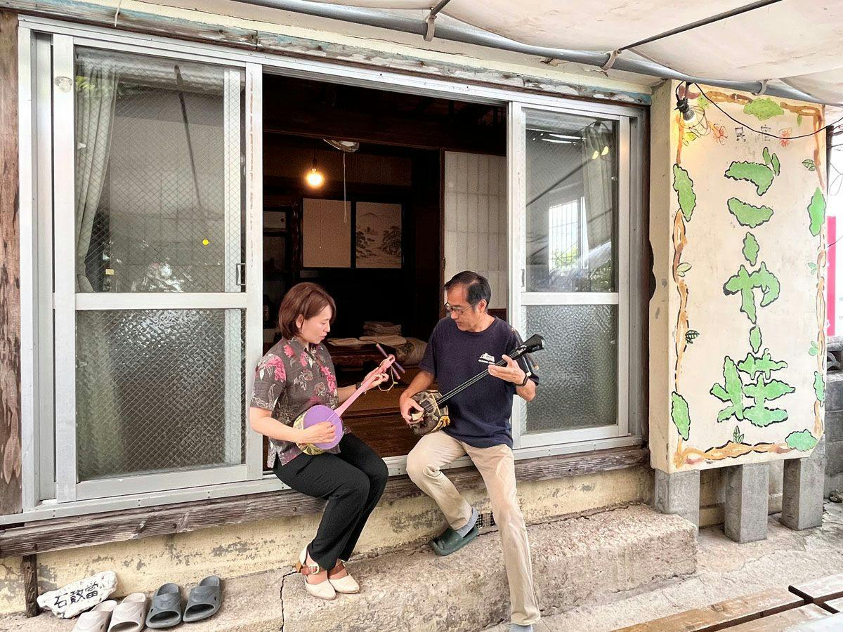 Entrance to Okinawa Experience - Traditional Accommodation Goya-so