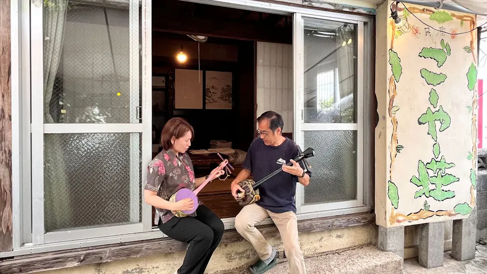 Entrance to Okinawa Experience - Traditional Accommodation Goya-so