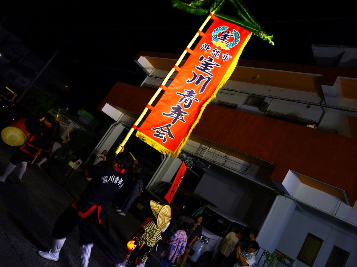 【อีซาในเทศกาลโอบ้ง】