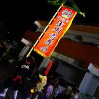 【อีซาในเทศกาลโอบ้ง】