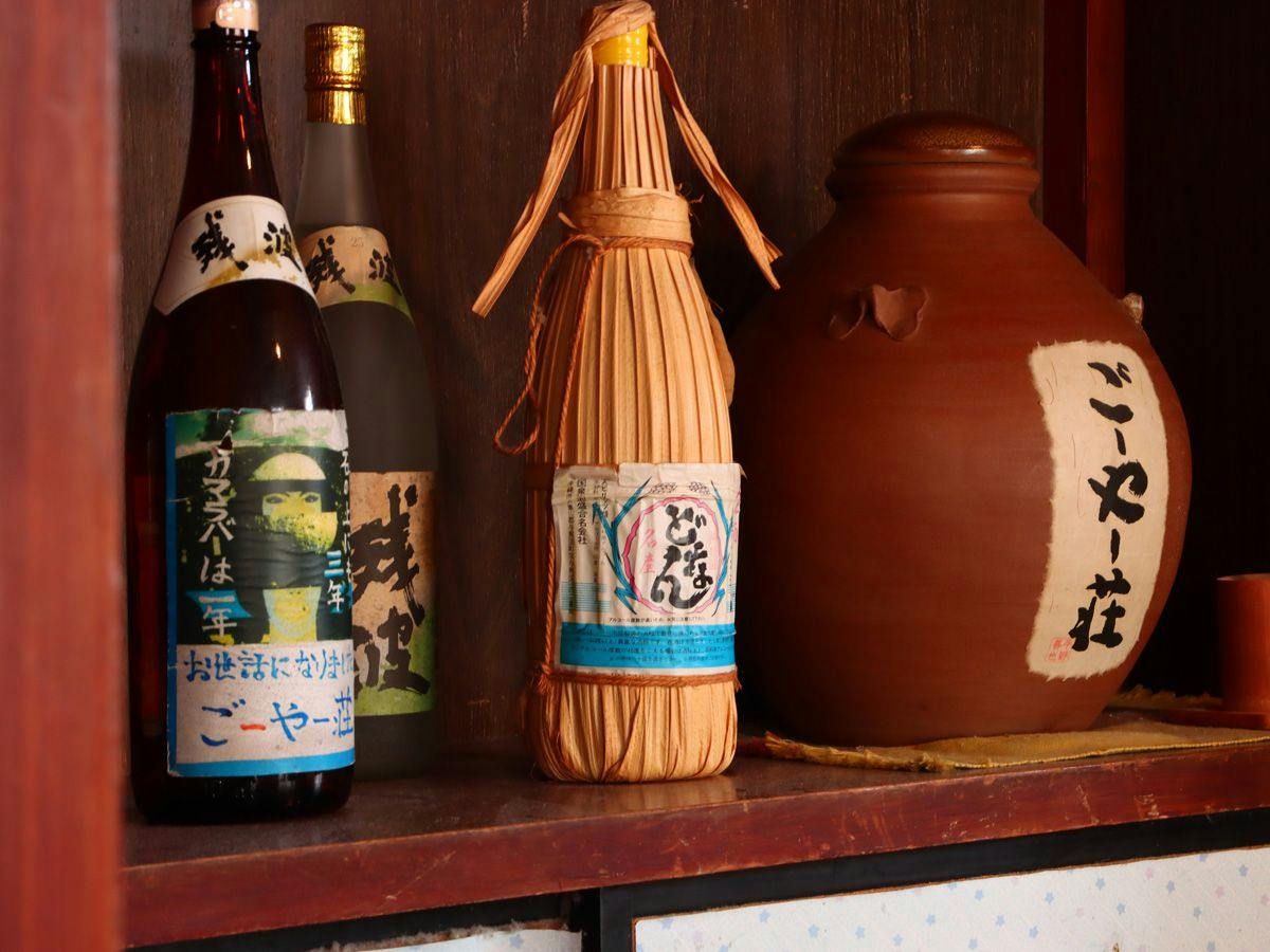 Entrance to Okinawa Experience - Traditional Accommodation Goya-so