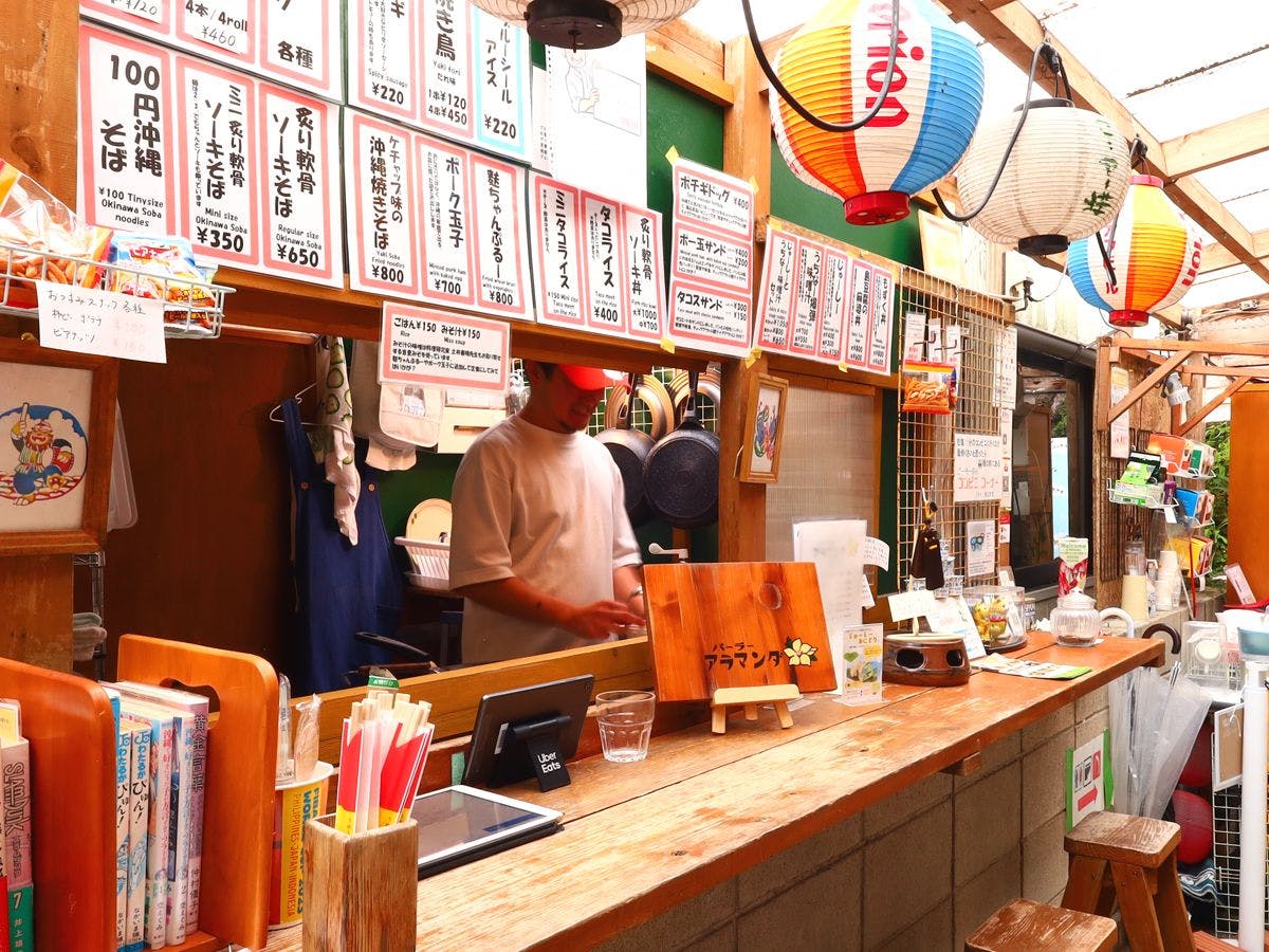 พารา อลามันดา