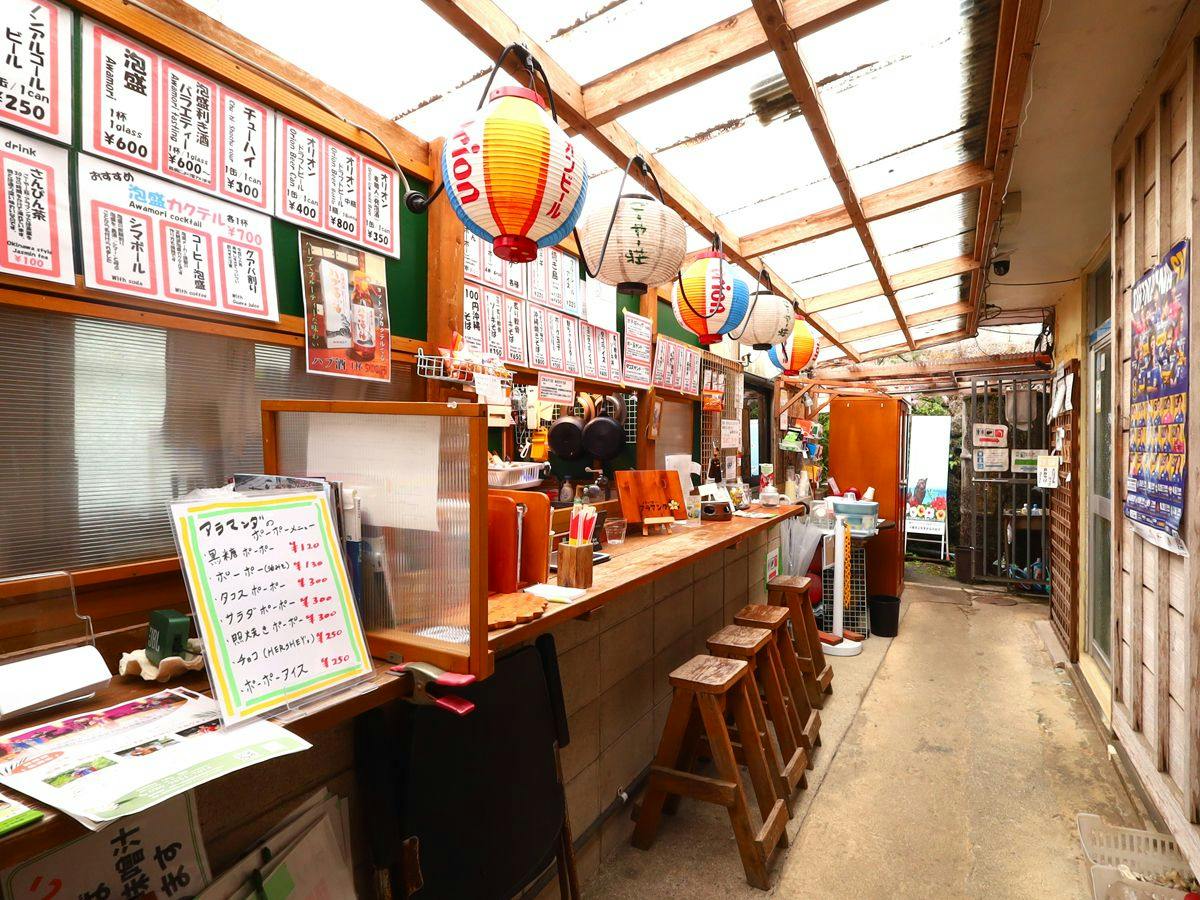 Entrance to Okinawa Experience - Traditional Accommodation Goya-so