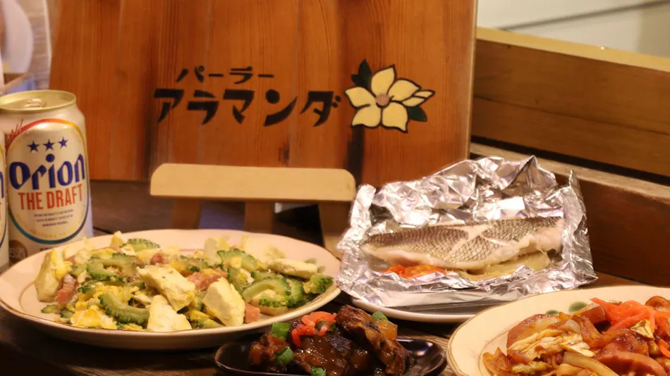 Entrance to Okinawa Experience - Traditional Accommodation Goya-so