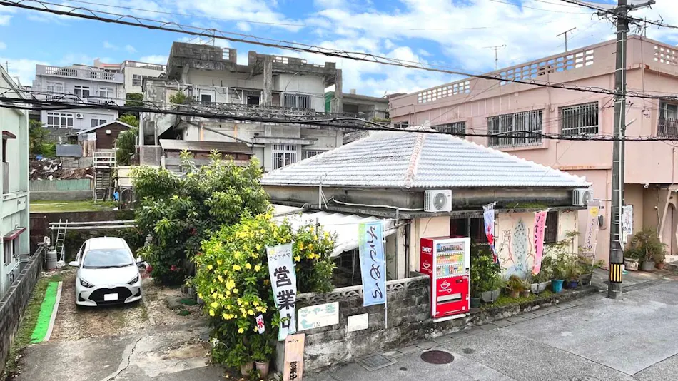 Entrance to Okinawa Experience - Traditional Accommodation Goya-so
