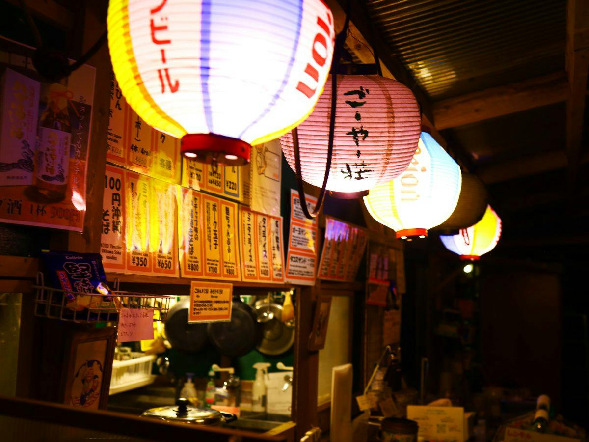 Entrance to Okinawa Experience - Traditional Accommodation Goya-so