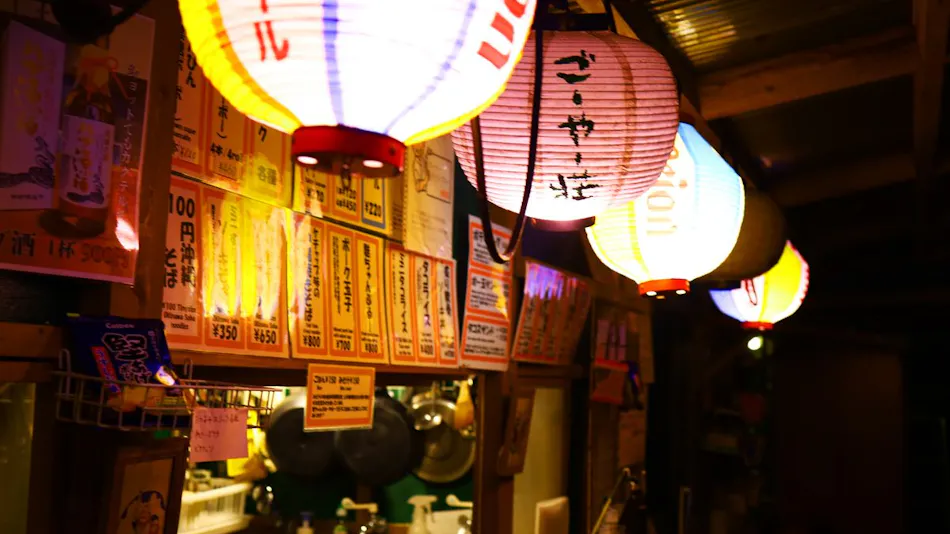 Entrance to Okinawa Experience - Traditional Accommodation Goya-so
