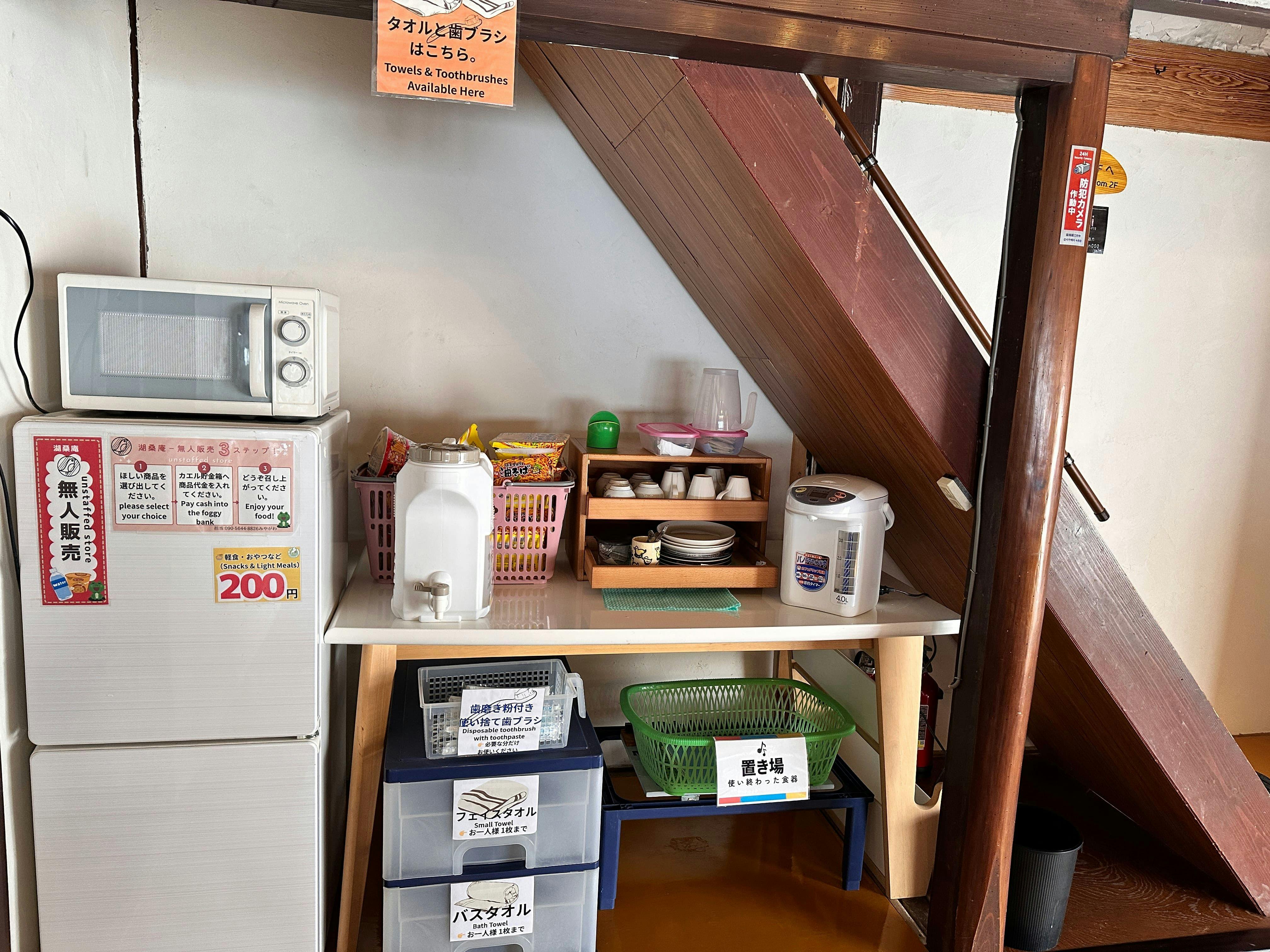 숙소 공용 공간